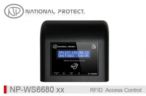 کنترل تردد کارتی RF ID -  شبکه IP